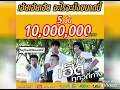 เฮ็ดทุกวิถีทาง - เบิ้ล ปทุมราช Ft.ก้อง ห้วยไร่