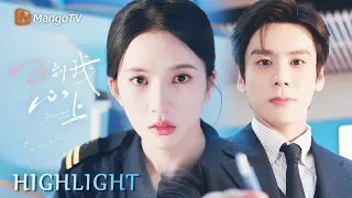 ✈️HIGHLIGHT【飞到我心上】当飒爽女机长遇上航司副总裁：小空乘被副总裁误会，三年后她摇身一变成为各大航司争抢的新锐飞行员！ | 刘些宁 魏哲鸣