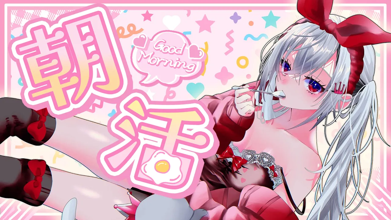 【縦型朝活】おはりおなっ❤今日から新生活の人もいるのかな！？お見送りするよ♪【ホロライブ DEV_IS 響咲リオナ】