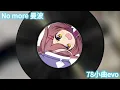 Download Lagu 𝑵𝒐 𝑴𝒐𝒓𝒆 曼波小曲