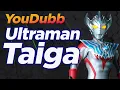 Lagu Ultraman Taiga OP I Versão Brasileira YouDubb (ウルトラマンタイガ)