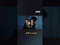 Sherine ft. Cheb Anouar - Ya Rite يا ريت