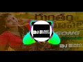 Download Lagu Guntham Yapalla Sailanna new folk song||dj remix by|| DJ BUNNY MAMIDI