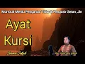 Download Lagu AYATUL KURSI 1000 TIMES BEAUTIFUL RECITATION ‼️ BEAUTIFUL QURAN REITATION EMOTIONAL FOR SLEEP