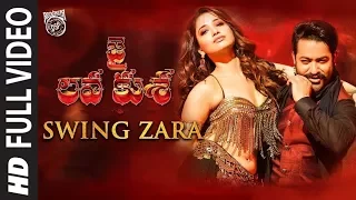 swing zara full video song jai lava kusa video songs jr ntr tamannaah devi sri prasad