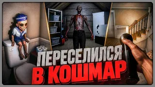 ПЕРЕЕХАЛ В НОВЫЙ ДОМ, И ТУТ НАЧАЛОСЬ! ► House Warming