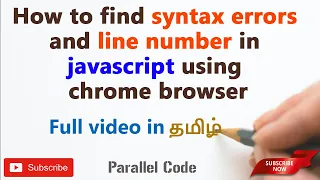 How to find syntax errors in javascript find error s line number Show in Browser console