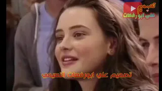 صفي نيتك صفي نيتك من دون العالم حبيتك حالات واتس منوعه    دندنها