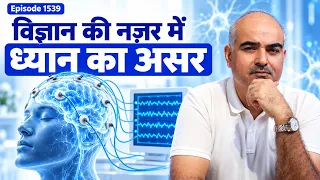 Live Episode 1539 live meditation