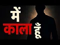 Download Lagu main Kala Hun MP3 full audio song