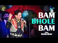 Download Lagu Gurdas Maan | Bam Bhole Bam | Maha Shivratri Special Bholenath Bhajan