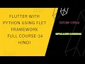 Flutter With Python using Flet Framework Full course ListView control Tutorial-14 Python