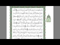 Download Lagu 20.Surah Taha   -Sheikh Mishary Rashid Alafasy-