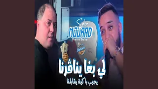 Li Bgha Ynagarna Yjib Lbakiya Ygabalna 