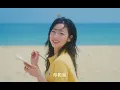 H1-KEY (하이키) - 'Summer Was You (여름이었다)’ 官方中字