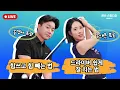 JTBC GOLF Lesson Studio with AI LIVE How to Power Up and Relax How to Hit Drivers Easily and W