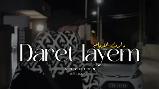                                              دندنها