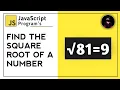 Square root of a Number ll Javascript Tutorial