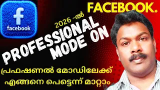 how to turn on professional mode on facebook malayalam facebook video content 2026 facebook fb