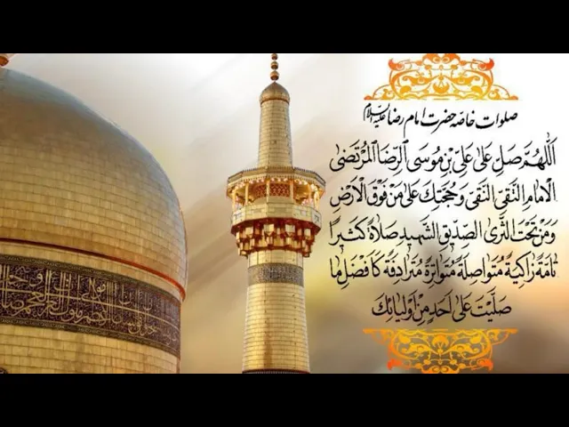 ⁣السيد قاسم الجلالي/خَمسٌ مَن لَم غ فيهِ فَلا ترجه لشيء مِنَ الدنيا والآخرة/ الإمام الرضا عليه السلام