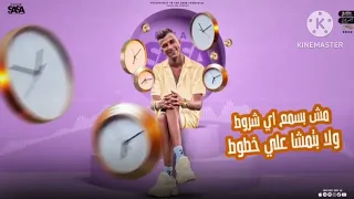 ازاي نسيت حبنا كروان المسا والصبح عصام صاصا الكروان توزيع كيمو الديب اغنية عصام صاصا الجديده  ازاي نسيت حبنا كروان المسا والصبح عصام صاصا الكروان توزيع كيمو الديب اغنية عصام صاصا الجديده
