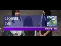 乃紫 - 1000日間 (노아 - 1000일간) [Kara-U] 노래방 カラオケ