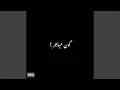 Download Lagu Kon Muhajir