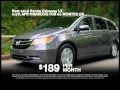 Sloane Honda