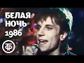Download Lagu Группа \
