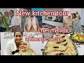 Lagu MY NEW KITCHEN TOUR| ইলিশ পোলাউ recipe| Special guest আসলো আম্মুকে দেখতে| Dawat vlog 