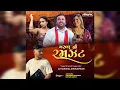 Download Lagu Ganpati \u0026 Navratri Special Hit Nonstop Garba | Garba Ni Ramzat | 2025 Hit Mix Garba | Dj Harshal Ank