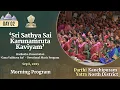 Download Lagu 'Sri Sathya Sai Karunamruta Kaviyam' - Harikatha Presentation | Sep 08, 2025 | Morning