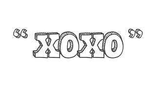 XOXO Meaning UrbanDiction