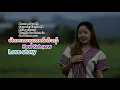 Download Lagu 20 August 2025 love story မါတဂၤလၢပှၤတလီကီဘၣ်