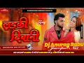 Download Lagu Ladki_Deewani_Neelkamal_SinghNew_Hard_Dhollki_Bass_Mix_DjAnurag_babu_Jaunpur