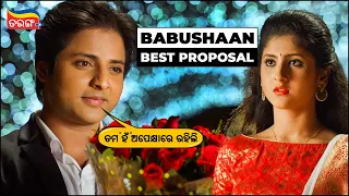  propose scene babushaan sivani sister sridevi