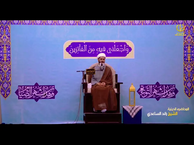 ⁣نفحات القرآن،،الشيخ رائد الساعدي