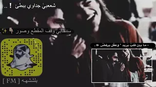انا وانت لوحدينا   شعبي جدواي    بطئ مطرب        مطلوبه     دندنها