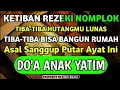Lagu KETIBAN REZEKI NOMPLOK !! ASAL SANGGUP PUTAR AYAT INI !! DO'A ANAK YATIM