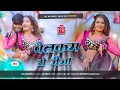 Lagu Welcome Ye Jija Dj Song | Aashish Yadav New Maghi Holi Song | वेलकम ये जीजा Ashish yadav Dj Remix