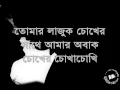 Download Lagu TeLephOne jOkhOn fiSh fiSh kOre kOtha hOi dujOnai ~ FeedBack 1400