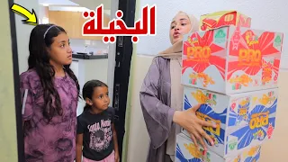 غزل تعمل مقلب في سواقة الدليفري شوف حصل اية  غزل تعمل مقلب في سواقة الدليفري شوف حصل اية
