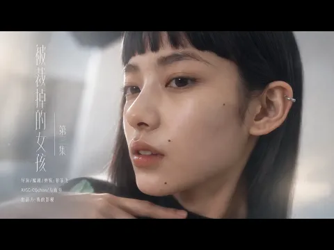 The Girl Who Got Laid Off, Season 1 Episode 3