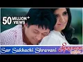 Download Lagu सर सुखाची श्रावणी | Sar Sukhachi Shravani | Romantic Song | Mangalashtak Once More | Abhijeet, Bela