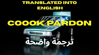                               مترجمة للعربية                                             دندنها