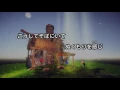 【カラオケ】僕へ/EXILE