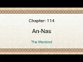 Download Lagu Surat: An-Naas | Chapter: 114 | الناس | Mishary Rashid Alafasy | Quran Recitation