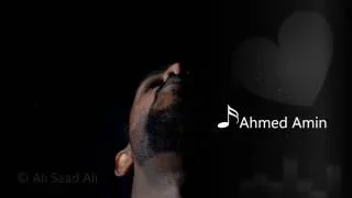 عيون المها أحمد امين 