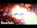الليلة عيد - اغنية الفنان الكبير حكيم - كلمات مكتوبة - بصوتي