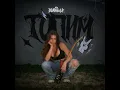 ТОПИМ